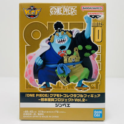 ジンベエ「ワンピース」クマモトコレクタブルフィギュア-熊本復興プロジェクトVol.2-店舗限定【フィギュア】