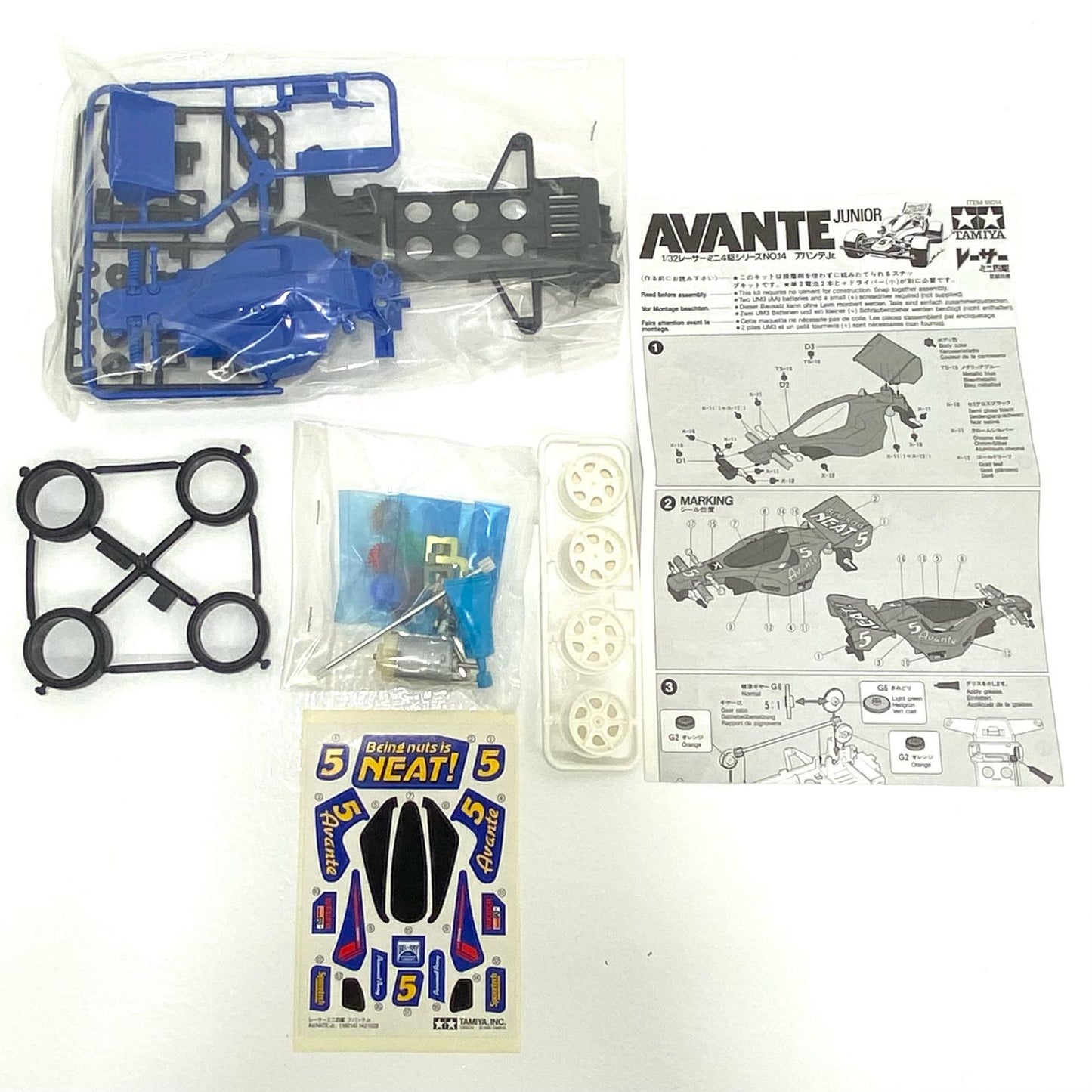 【中古】 1/32アバンテJr.「レーサーミニ四駆シリーズNo.14」[18014]【フィギュア】