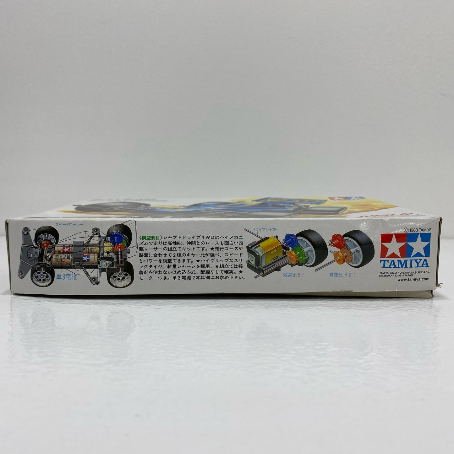 【中古】 1/32アバンテJr.「レーサーミニ四駆シリーズNo.14」[18014]【フィギュア】