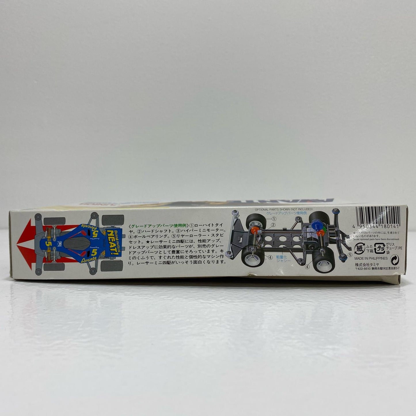 【中古】 1/32アバンテJr.「レーサーミニ四駆シリーズNo.14」[18014]【フィギュア】
