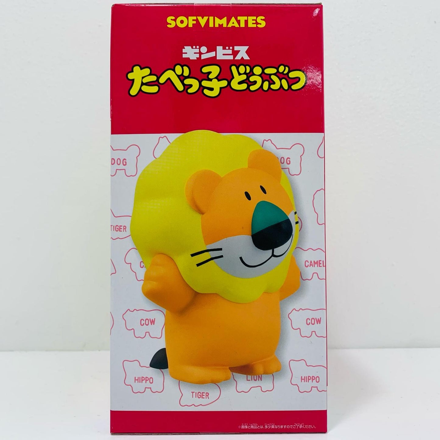 Lion-kun "Tabekko Doubutsu" SOFVIMATES ~Lion-kun~ [Figure]