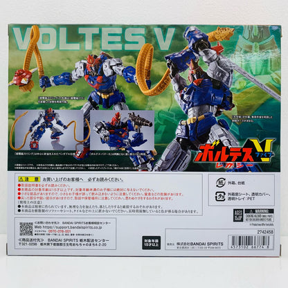 ROBOT SPIRITS <SIDE SUPER> VOLTES V "Voltes V Legacy" [Figure]