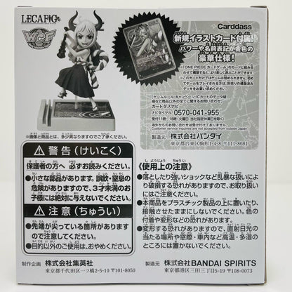 ヤマト「ワンピース」週刊少年ジャンプLECAFIG-ONEPIECE-ギガント・サマー応募者全員サービス第3弾【フィギュア】