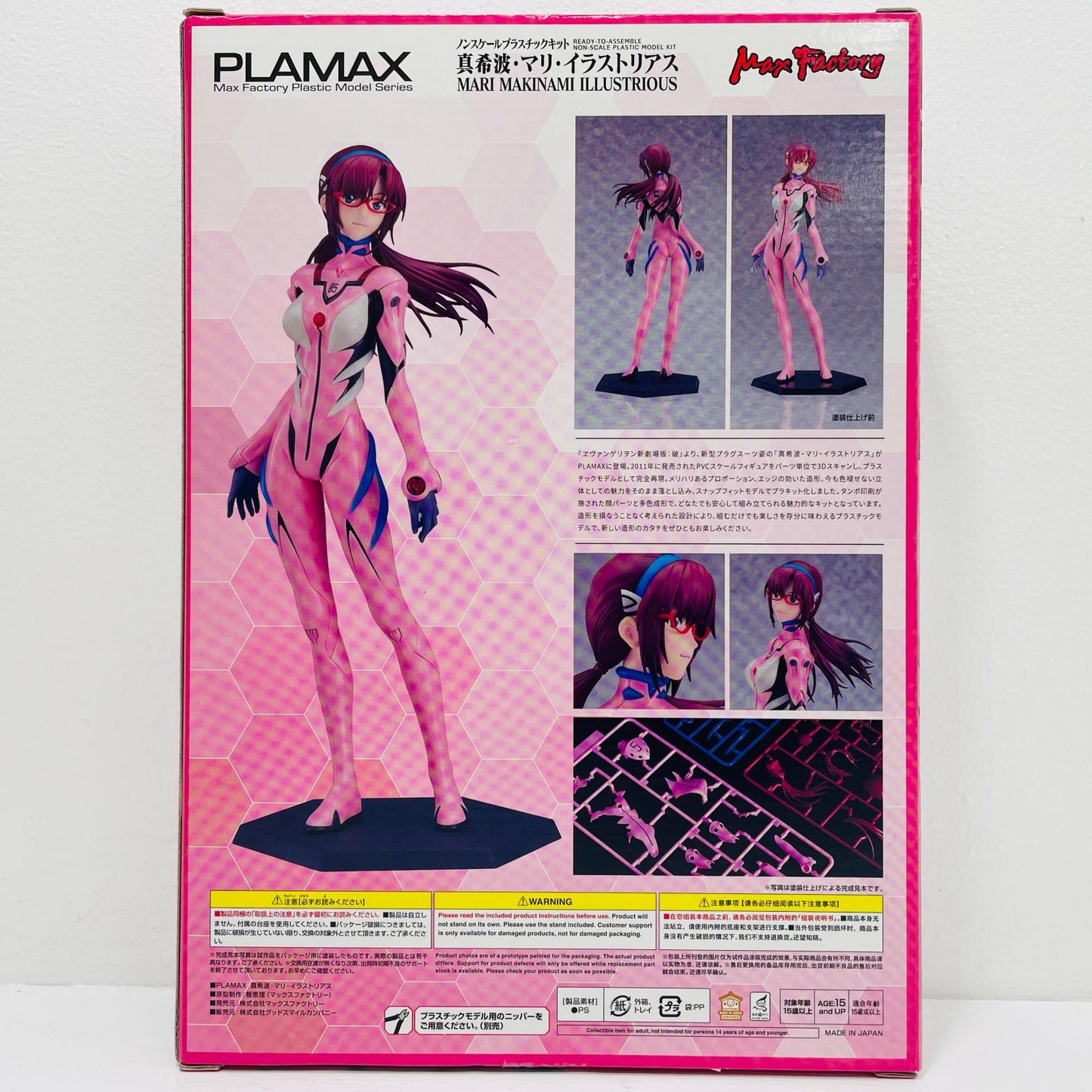 PLAMAX 真希波・マリ・イラストリアス 「ヱヴァンゲリヲン新劇場版：破」（再販）