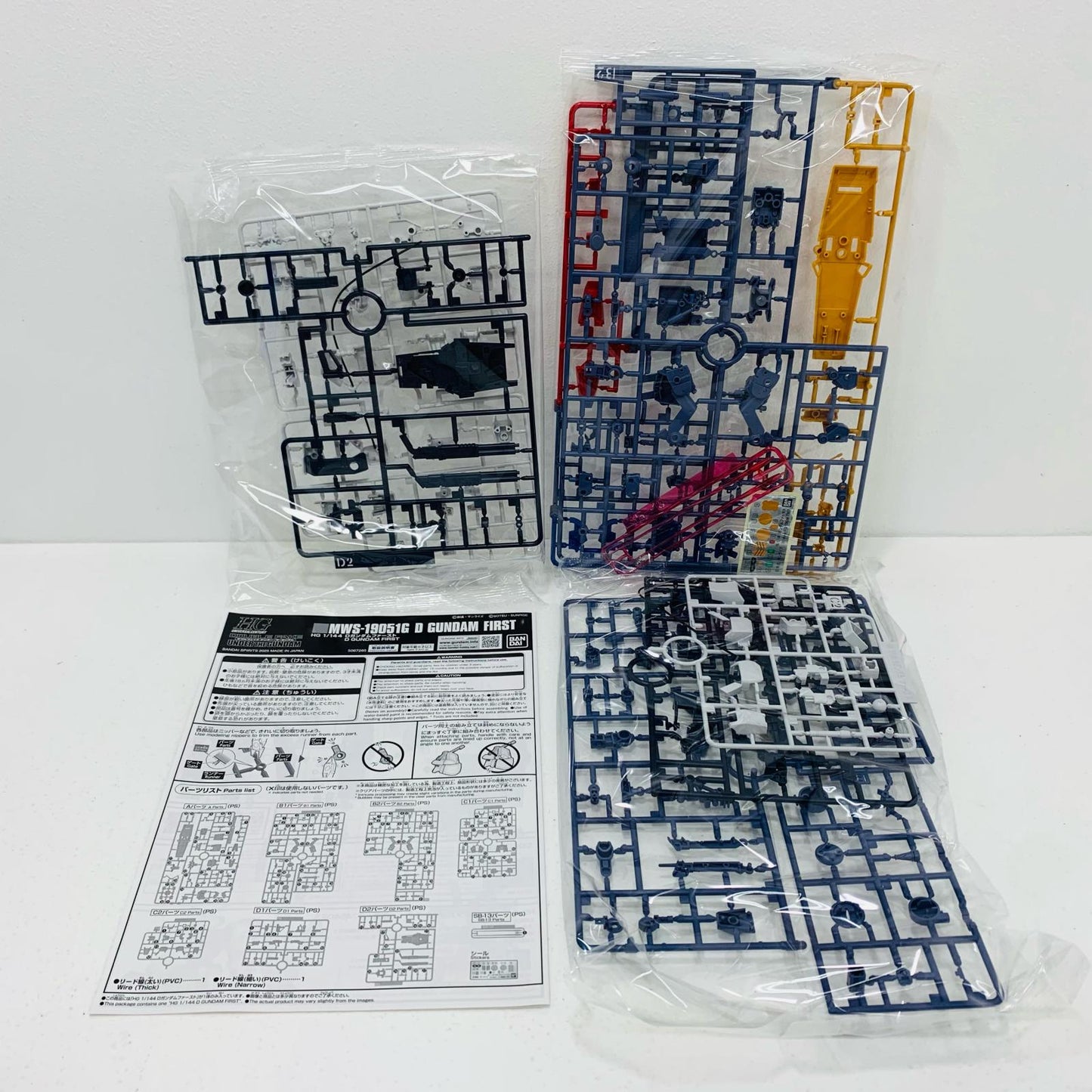 【中古】 1/144HGDガンダムファースト「ダブルフェイクアンダー・ザ・ガンダム」プレミアムバンダイ限定[5067285]