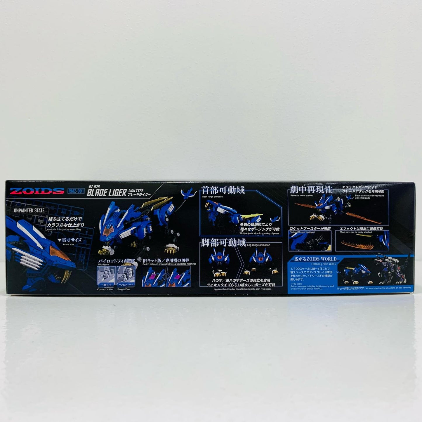 [Used] 1/100 RMZ-001 Blade Liger "ZOIDS" Realize Model