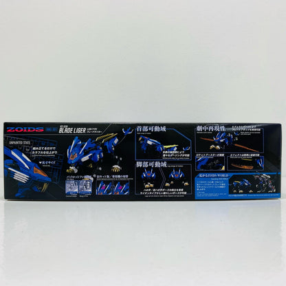 [Used] 1/100 RMZ-001 Blade Liger "ZOIDS" Realize Model