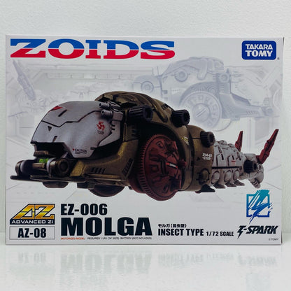 1/72 AZ-08 モルガ 「ZOIDS-ゾイド-」