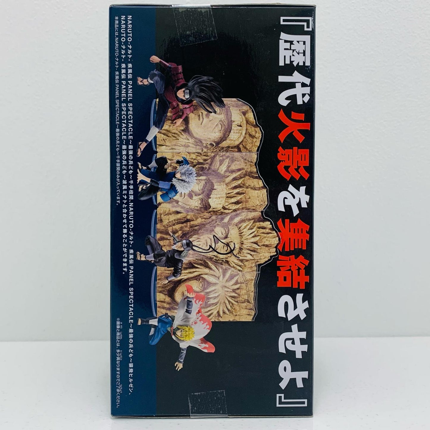 [Used] Senju Tobirama - Strongest Warriors - PANELSPECTACLE "NARUTO: Shippuden" [Figure]