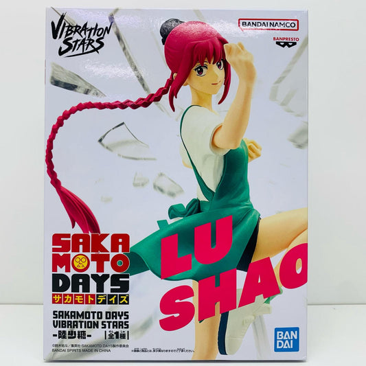 【中古】 陸少糖-VIBRATIONSTARS「SAKAMOTODAYS」 SAKAMOTODAYS フィギュア 陸少糖 VIBRATION STARS 2704618【フィギュア】【飾磨店】