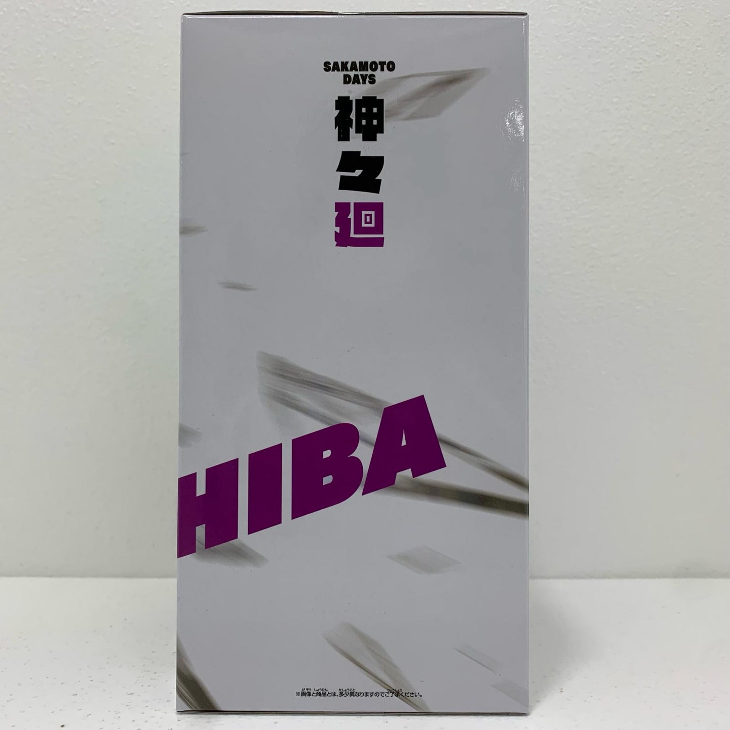 Kozakura - VIBRATION STARS "SAKAMOTO DAYS" [Figure]
