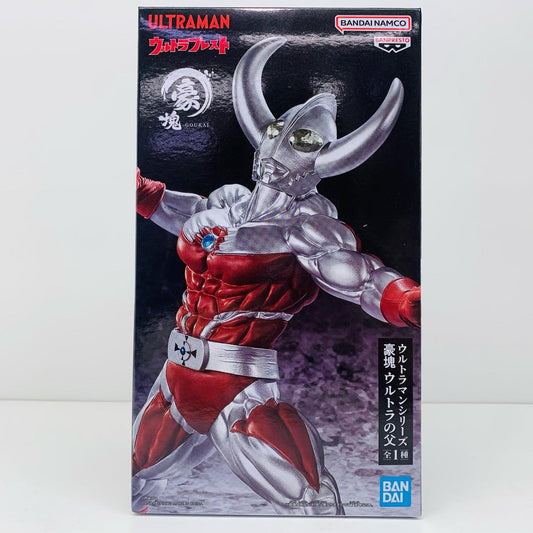 【中古】 ウルトラの父-豪塊「ウルトラマンシリーズ」 ウルトラマン フィギュア ウルトラの父 豪塊 2726083【フィギュア】【飾磨店】