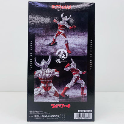 【中古】 ウルトラの父-豪塊「ウルトラマンシリーズ」 ウルトラマン フィギュア ウルトラの父 豪塊 2726083【フィギュア】【飾磨店】