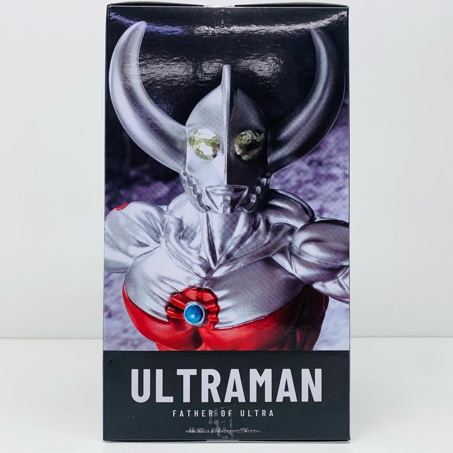 【中古】 ウルトラの父-豪塊「ウルトラマンシリーズ」 ウルトラマン フィギュア ウルトラの父 豪塊 2726083【フィギュア】【飾磨店】
