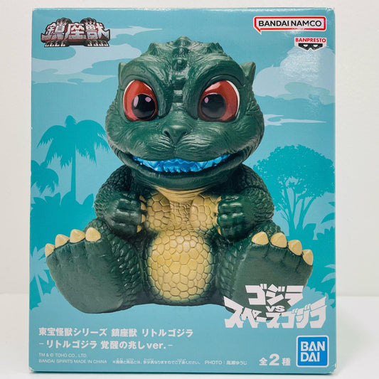 リトルゴジラ覚醒の兆しver.-東宝怪獣シリーズ鎮座獣「ゴジラVSスペースゴジラ」【フィギュア】