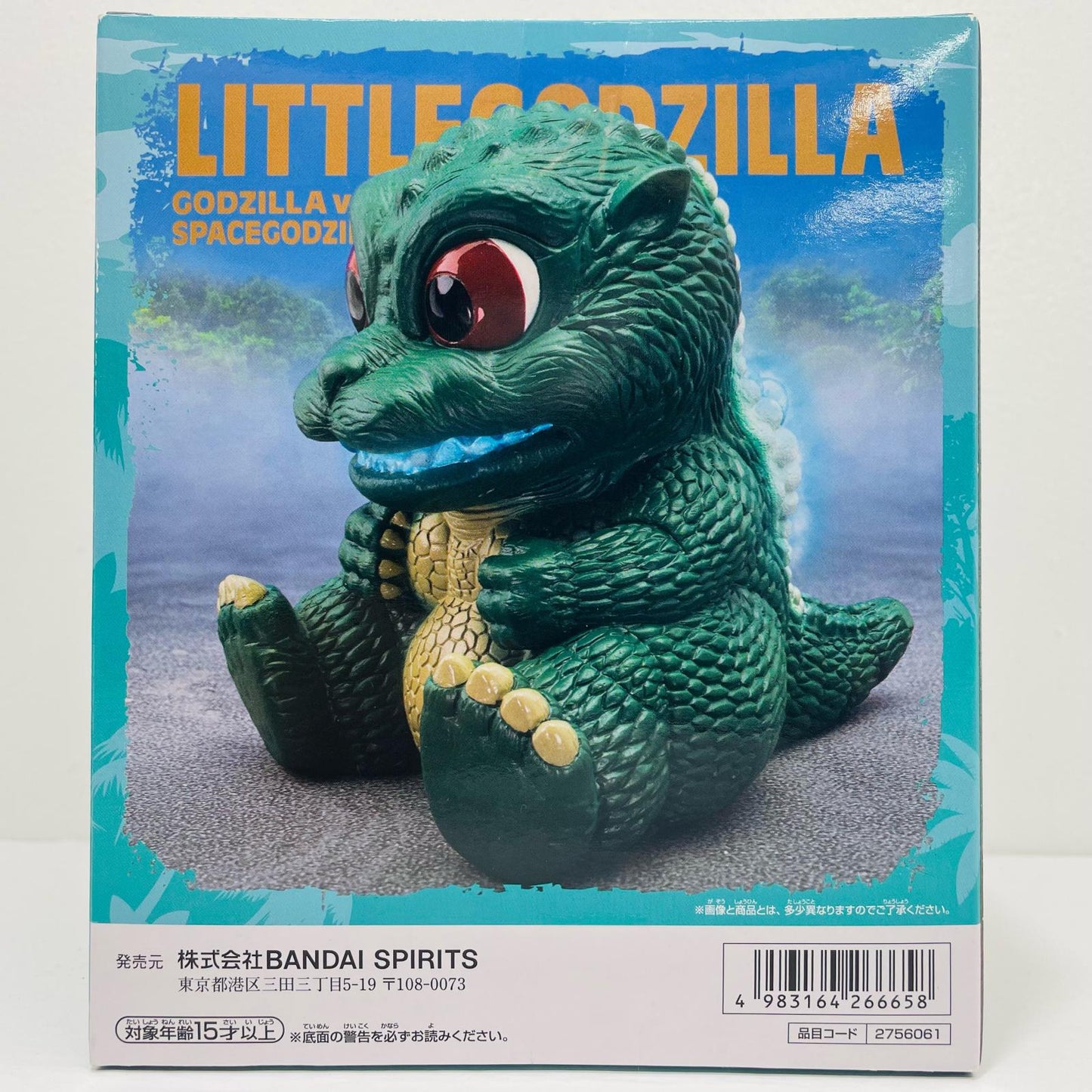 リトルゴジラ覚醒の兆しver.-東宝怪獣シリーズ鎮座獣「ゴジラVSスペースゴジラ」【フィギュア】
