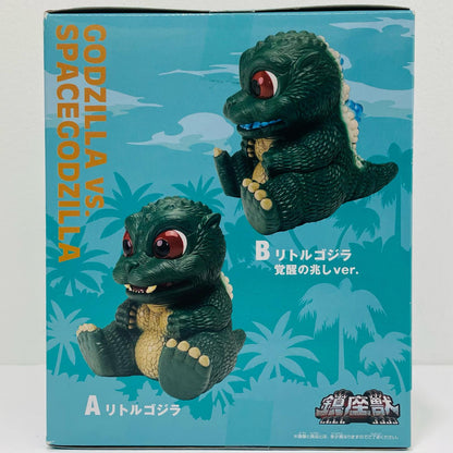 リトルゴジラ覚醒の兆しver.-東宝怪獣シリーズ鎮座獣「ゴジラVSスペースゴジラ」【フィギュア】
