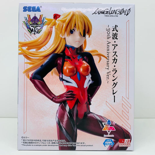 【中古】 式波・アスカ・ラングレー～30thAnniversaryVer.～ヴィネッティアムLuminasta「シン・エヴァンゲリオン劇場版」【フィギュア】【飾磨店】