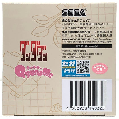 [Used] Dandadan Figure Isla Kyurumi Mini Okarun (transformed) &amp; Isla [Figure] [Kakogawa Logistics] 