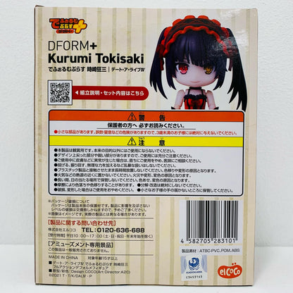 Tokisaki Kurumi - Deformed Plus Full Action Deformed Figure "Date A Live IV" [Figure]