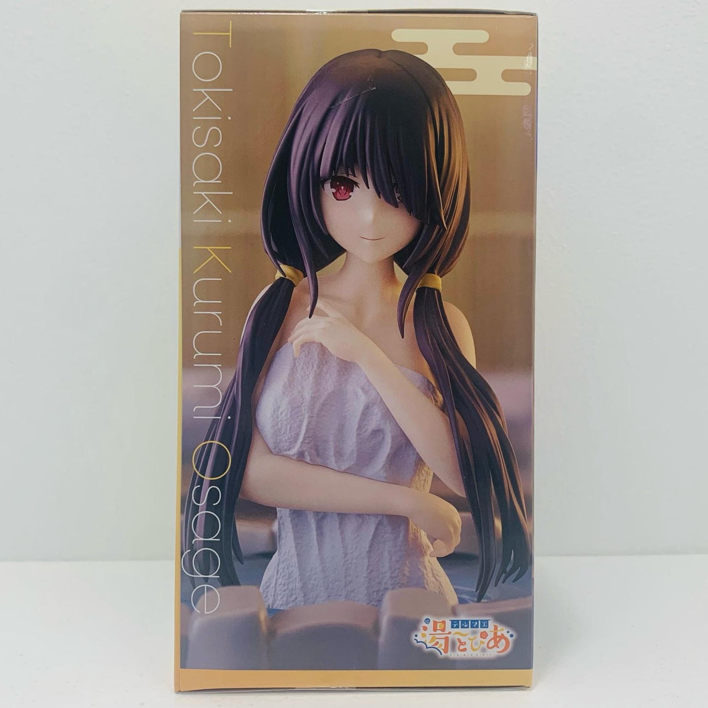 【中古】 時崎狂三～おさげ～テルマエ・湯～とぴあ「デート・ア・ライブV」【フィギュア】【飾磨店】