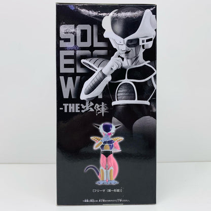 【中古】 フリーザ2-SOLIDEDGEWORKS-THE出陣-「ドラゴンボールZ」 ドラゴンボール フィギュア フリーザ 2 SOLID EDGE WORKS THE 出陣 2729198【フィギュア】【飾磨店】