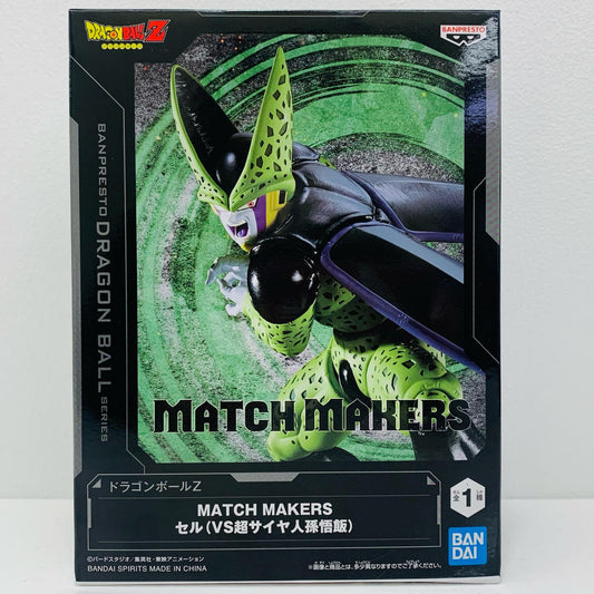 【中古】 セル（VS超サイヤ人孫悟飯）MATCHMAKERS「ドラゴンボールZ」【フィギュア】