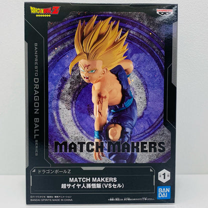 超サイヤ人孫悟飯（VSセル）MATCHMAKERS「ドラゴンボールZ」【フィギュア】