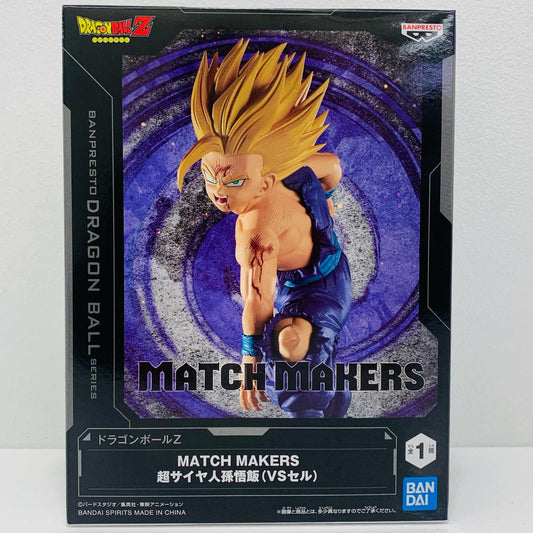 超サイヤ人孫悟飯（VSセル）MATCHMAKERS「ドラゴンボールZ」【フィギュア】