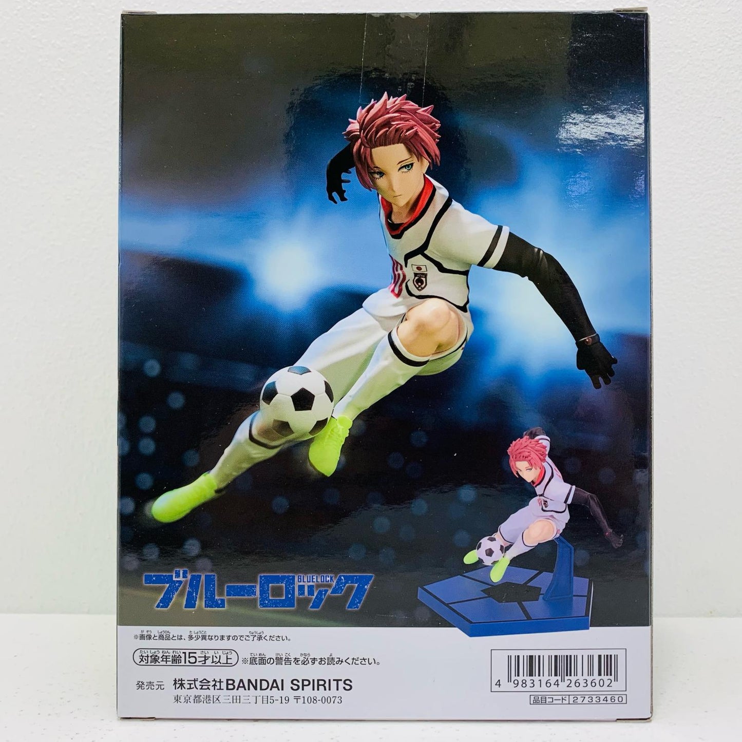 【中古】 糸師冴-U-20日本代表-フィギュア「ブルーロック」 ブルーロック フィギュア 糸師冴 U-20日本代表 2733460【フィギュア】【飾磨店】