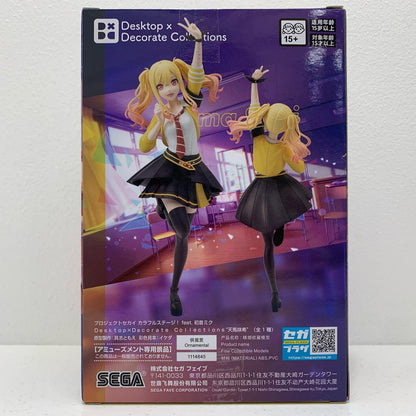 【中古】 天馬咲希-Desktop×DecorateCollections「プロジェクトセカイカラフルステージ！feat.初音ミク」 ボーカロイド フィギュア 天馬咲希 Desktop x Decorate Collections【フィギュア】【飾磨店】