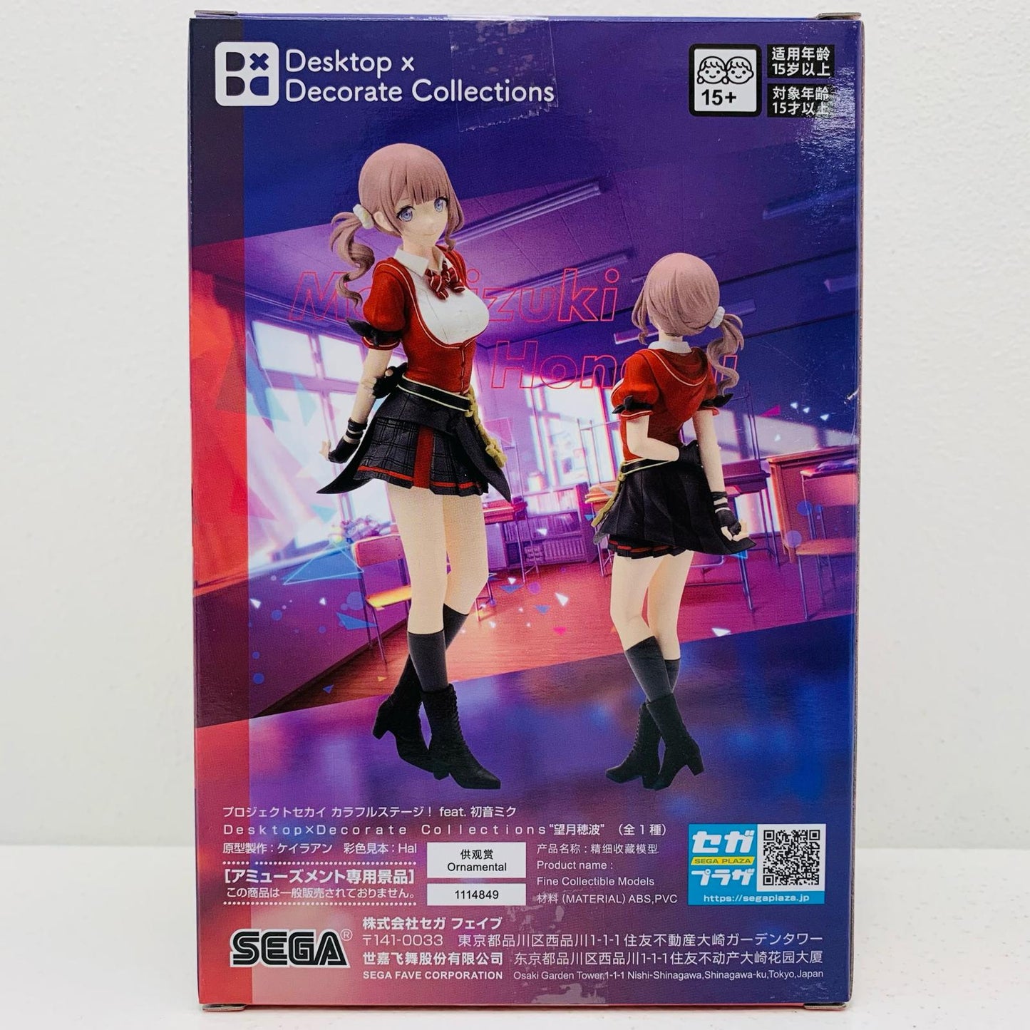 【中古】 望月穂波-Desktop×DecorateCollections「プロジェクトセカイカラフルステージ！feat.初音ミク」【フィギュア】【飾磨店】