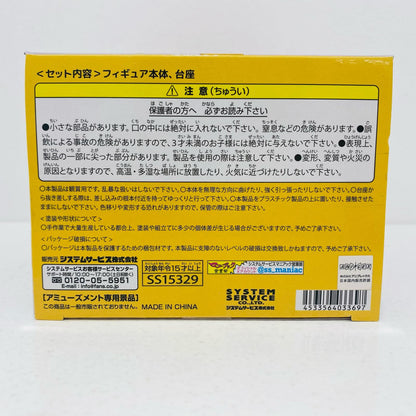 [Used] Bocchi the Rock! Figure Ijichi Nika Vivit Retro Fashion SS15329 [Figure] [Shikama Store] 