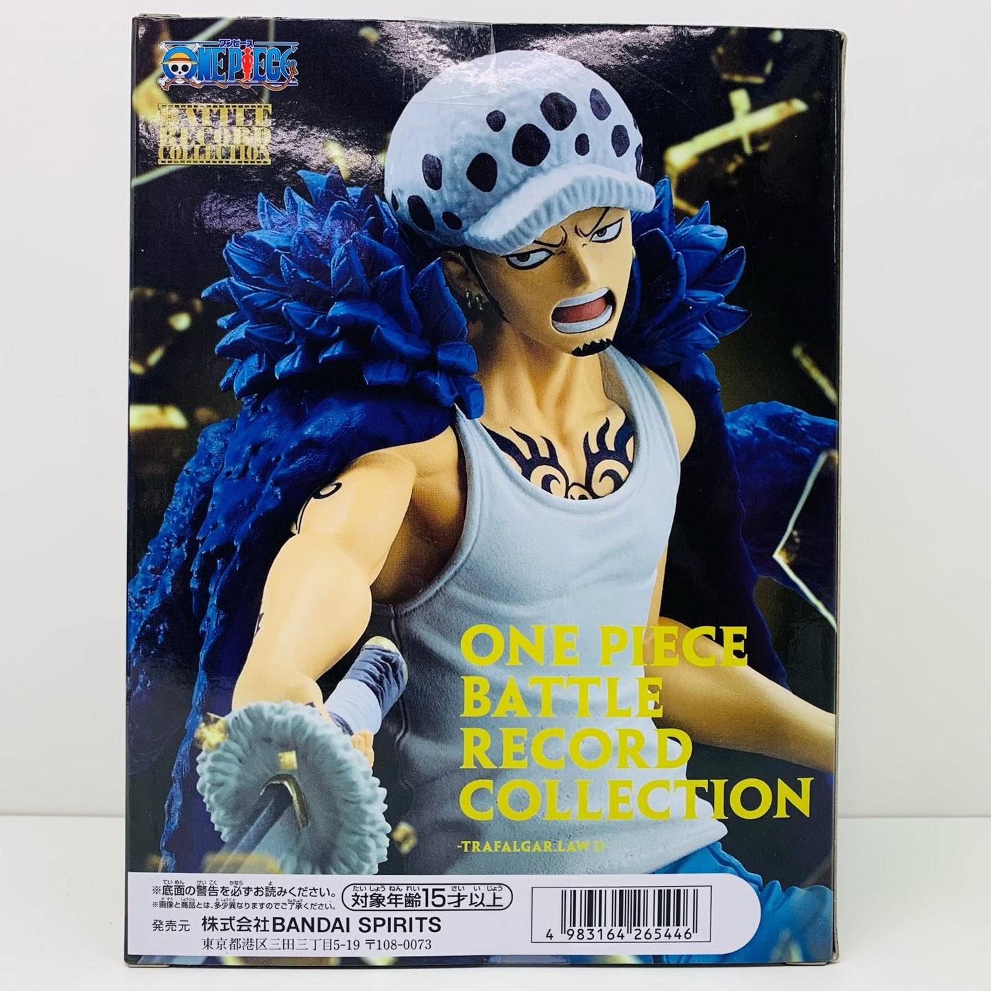 Trafalgar Law 2 - BATTLE RECORD COLLECTION "One Piece" [Figure]