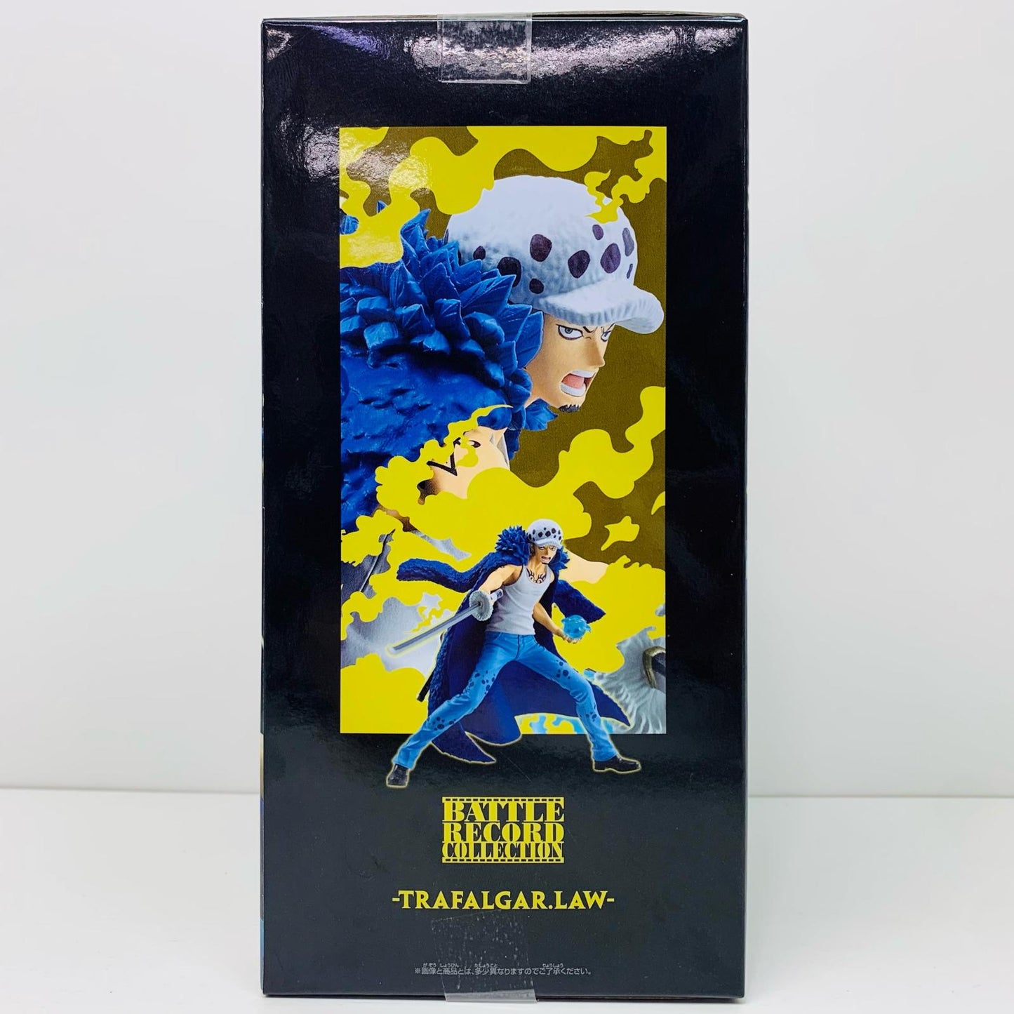 Trafalgar Law 2 - BATTLE RECORD COLLECTION "One Piece" [Figure]