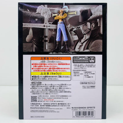 【中古】 ミホーク-DXF～THEGRANDLINESERIES～EXTRA「ワンピース」【フィギュア】【加古川物流】
