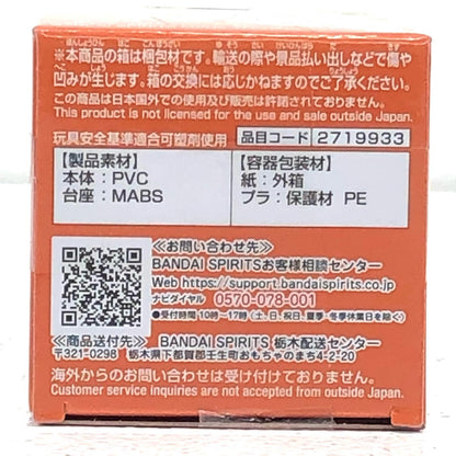 [Used] One Piece Figure Tashigi WCF Hachinosu 2 2719933 [Figure] [Shikama Store] 