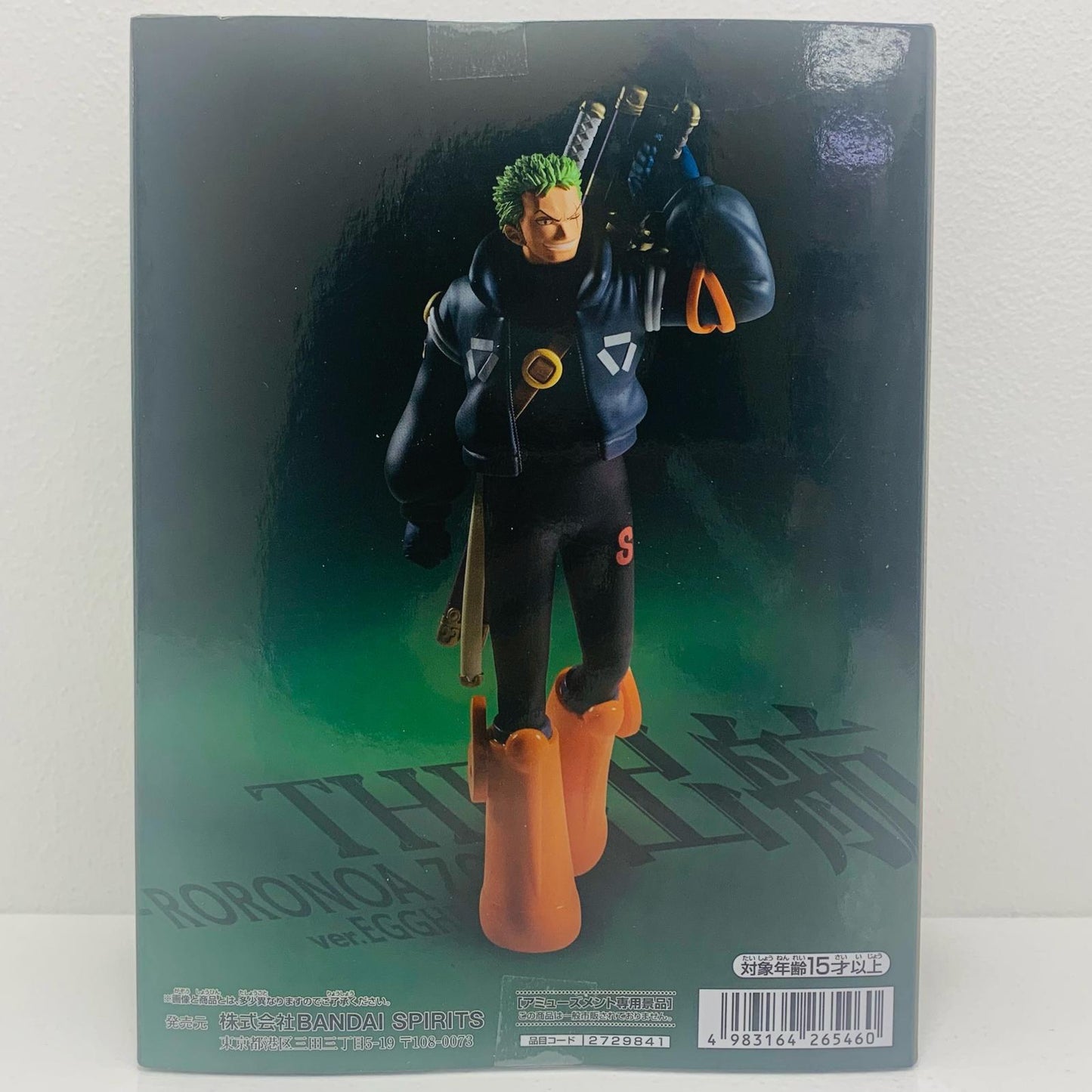 【中古】 ロロノア・ゾロ-ver.EGGHEAD-THE出航「ワンピース」 ワンピース フィギュア ロロノア・ゾロ THE 出航 ver.EGG HEAD 2729841【フィギュア】【飾磨店】