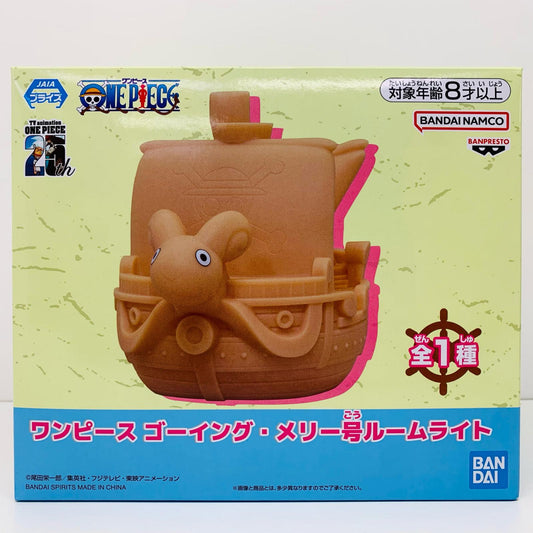 【中古】 ゴーイング・メリー号ルームライト「ワンピース」 ワンピース フィギュア ゴーイング・メリー号 ルームライト 2770686【フィギュア】【飾磨店】