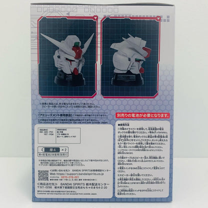 【中古】 デスティニーガンダムSpecIIヘッド型スピーカー「機動戦士ガンダムSEEDFREEDOM」【フィギュア】【飾磨店】
