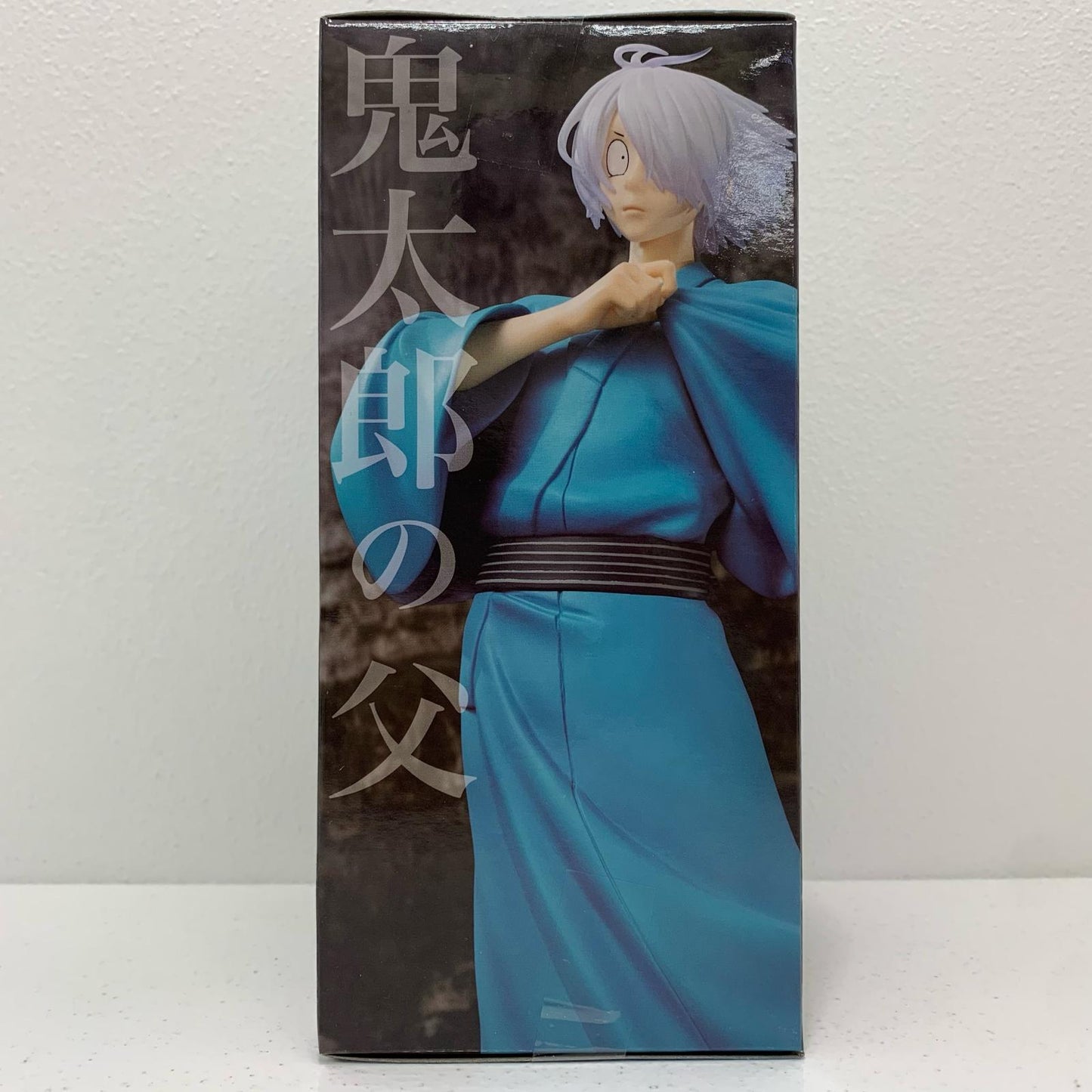 【中古】 鬼太郎の父-Vivitフィギュア「鬼太郎誕生ゲゲゲの謎」【フィギュア】【飾磨店】