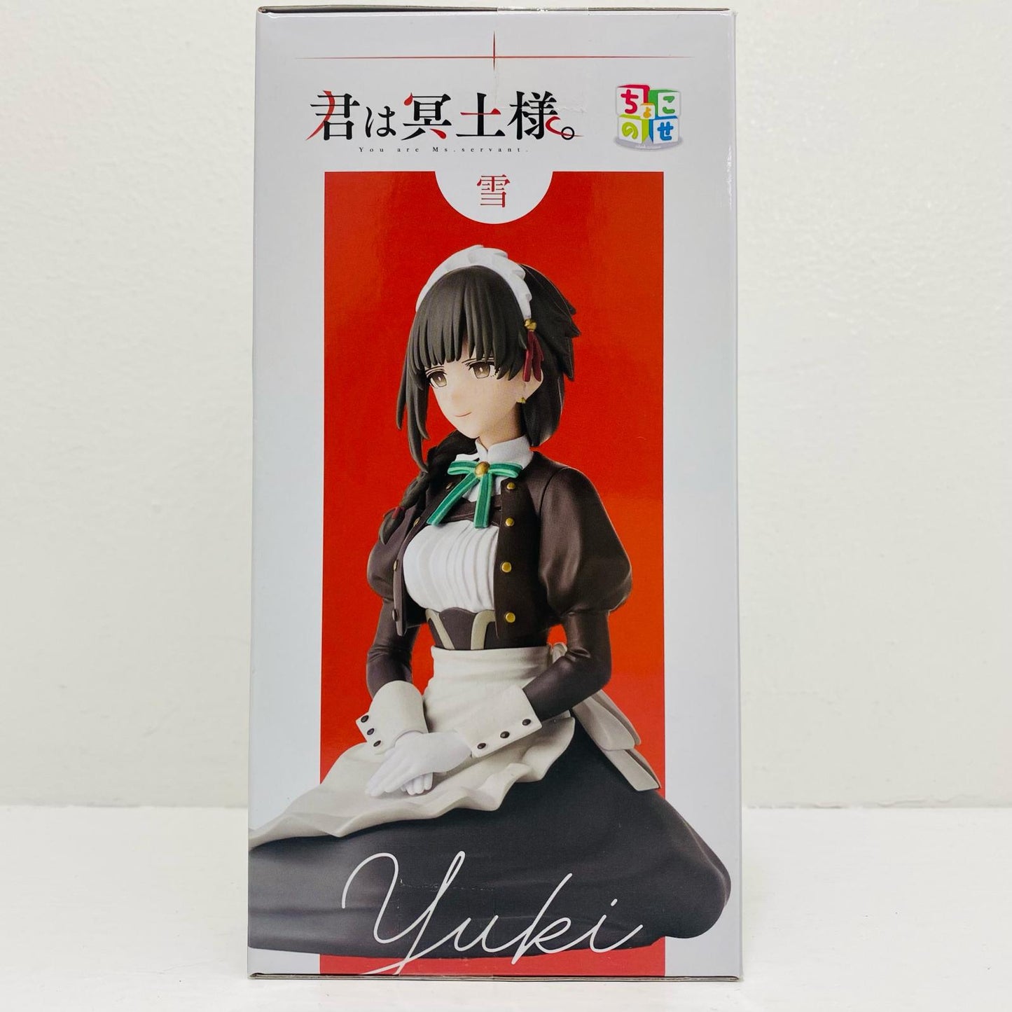 Yuki - Chokonose Premium Figure "You Are My Maid-Sama." [Figure]