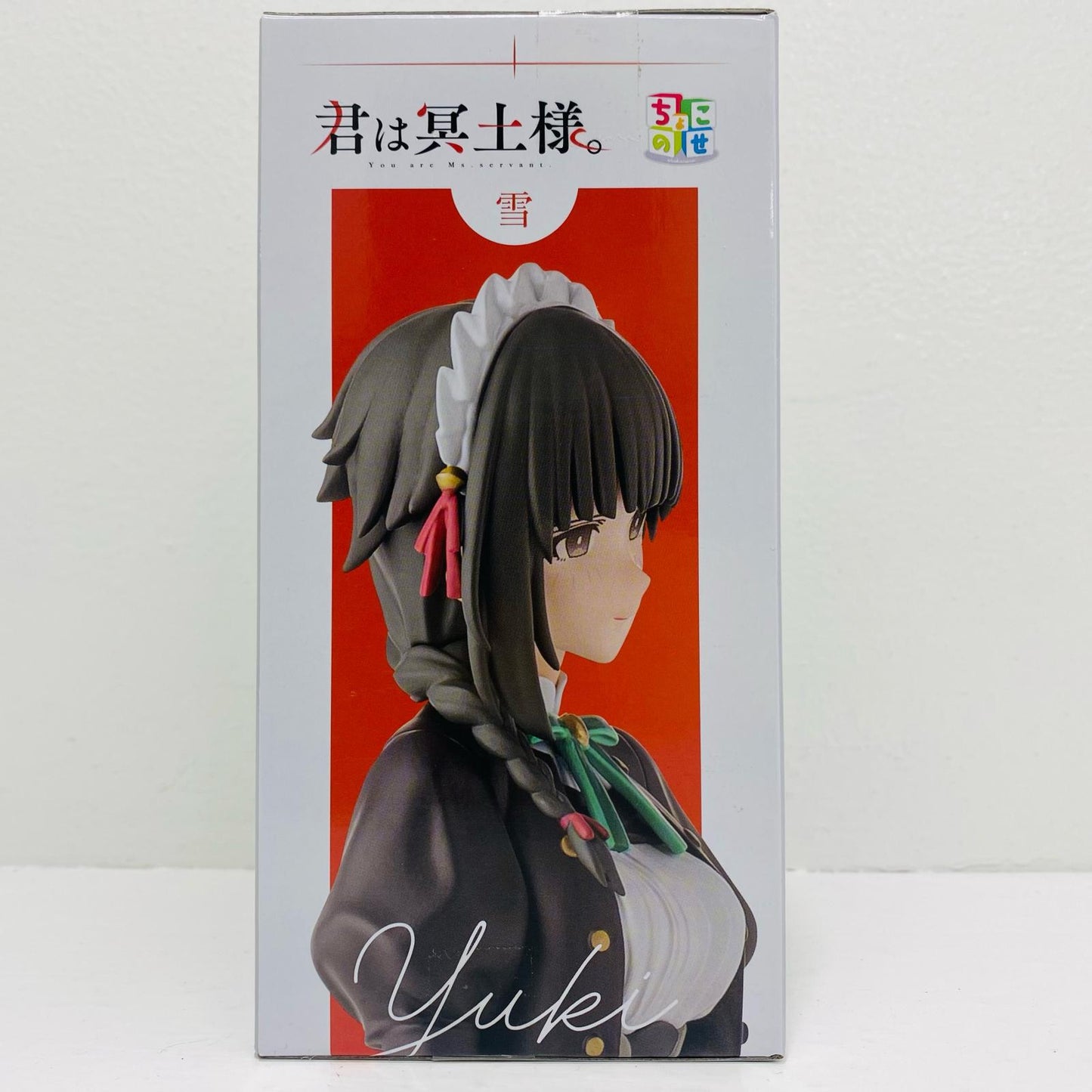 Yuki - Chokonose Premium Figure "You Are My Maid-Sama." [Figure]