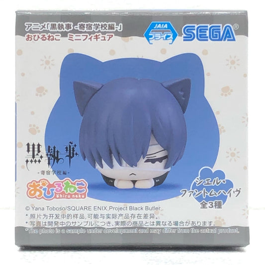 【中古】 黒執事 フィギュア シエル・ファントムハイヴ おひるねこミニ 寄宿学校編【フィギュア】【加古川物流】