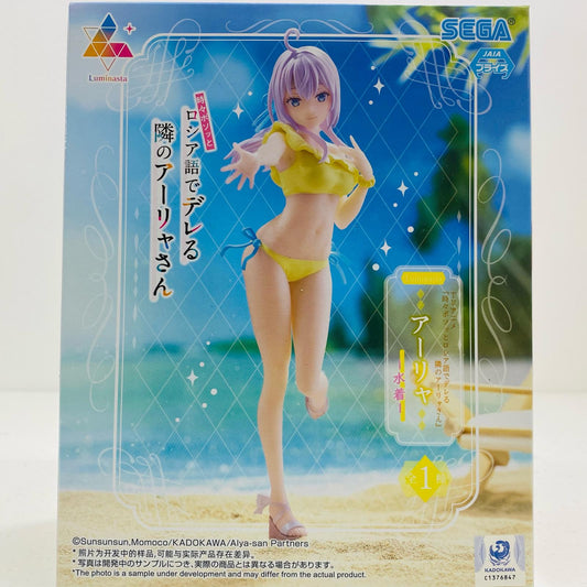 アーリャ～水着～Luminasta「時々ボソッとロシア語でデレる隣のアーリャさん」【フィギュア】