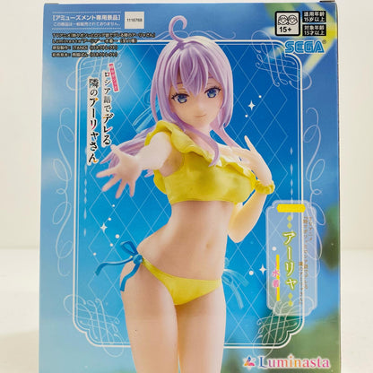 アーリャ～水着～Luminasta「時々ボソッとロシア語でデレる隣のアーリャさん」【フィギュア】