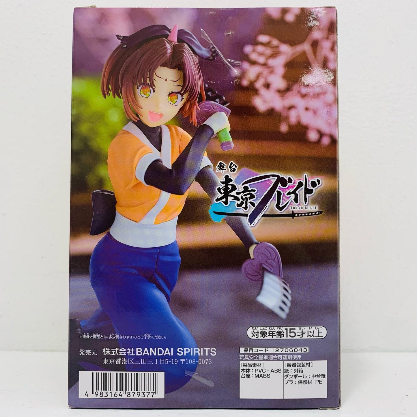 有馬かな-ツルギ役ver.フィギュア「推しの子」【フィギュア】