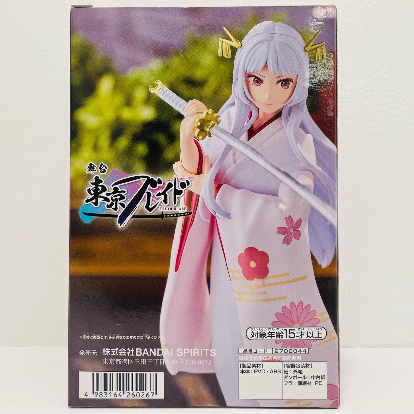 Akane Kurokawa - Princess Saya Version Figure "Oshi no Ko" [Figure]