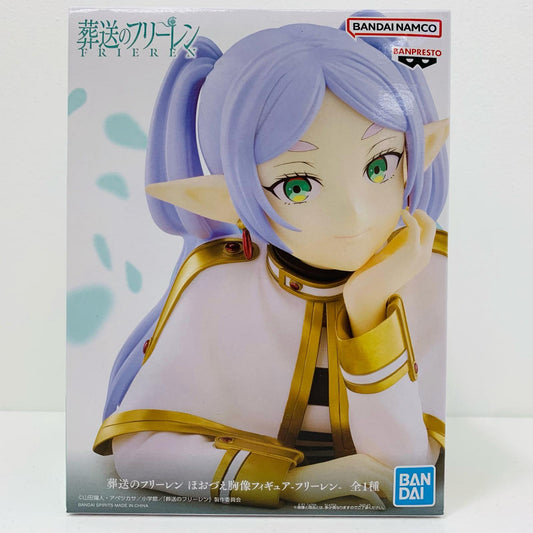 【中古】 フリーレン-ほおづえ胸像フィギュア「葬送のフリーレン」 葬送のフリーレン フィギュア フリーレン ほおづえ胸像 2768894【フィギュア】【飾磨店】