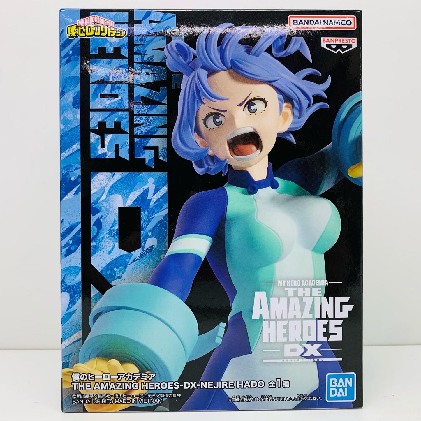 【中古】 波動ねじれ-THEAMAZINGHEROES-DX-「僕のヒーローアカデミア」 僕のヒーローアカデミア フィギュア 波動ねじれ THE AMAZING HEROES DX 2720091【フィギュア】【飾磨店】
